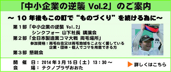 澮Ȥεս Vol.2