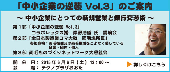 澮Ȥεս Vol.3