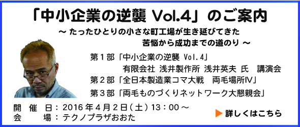 澮Ȥεս Vol.4